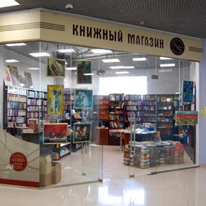 Книжные магазины Буланаша