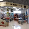 Книжные магазины в Буланаше